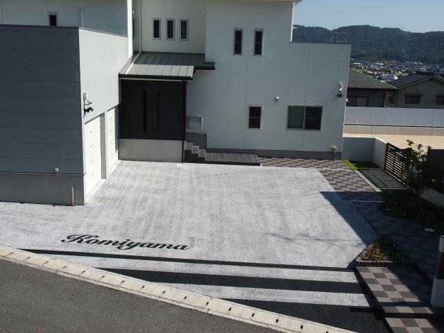 自然石アート舗装 | アスファルト・コンクリート舗装｜岡山｜操工業